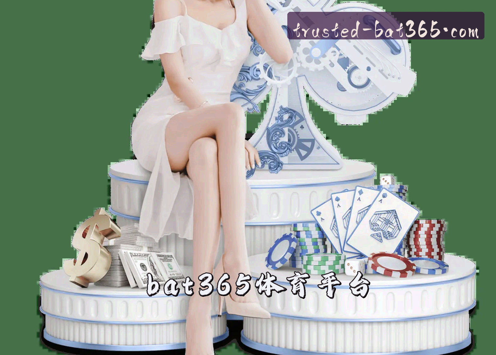 bat365(BAT365)官方网站 - 值得信赖的官方登录入口