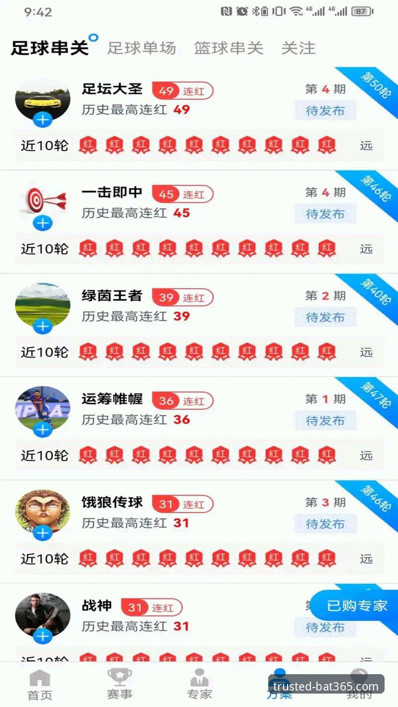 BAT365官方网站教程 资深用户手把手教你使用bat365体育平台:官方登录与下载全攻略
